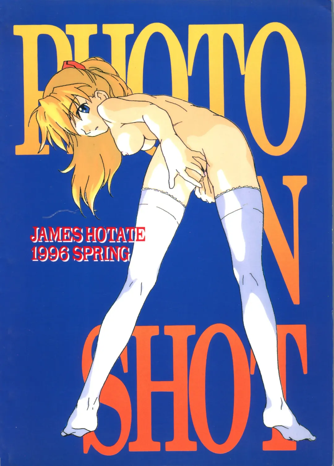 [James Hotate] Photo'n'Shoot Fhentai - Page 34