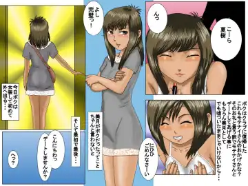 Boku no Tenshi-kun Fhentai - Page 18