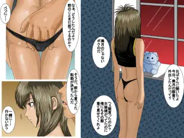 Boku no Tenshi-kun Fhentai - Page 26