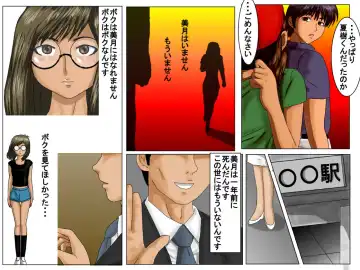 Boku no Tenshi-kun Fhentai - Page 33