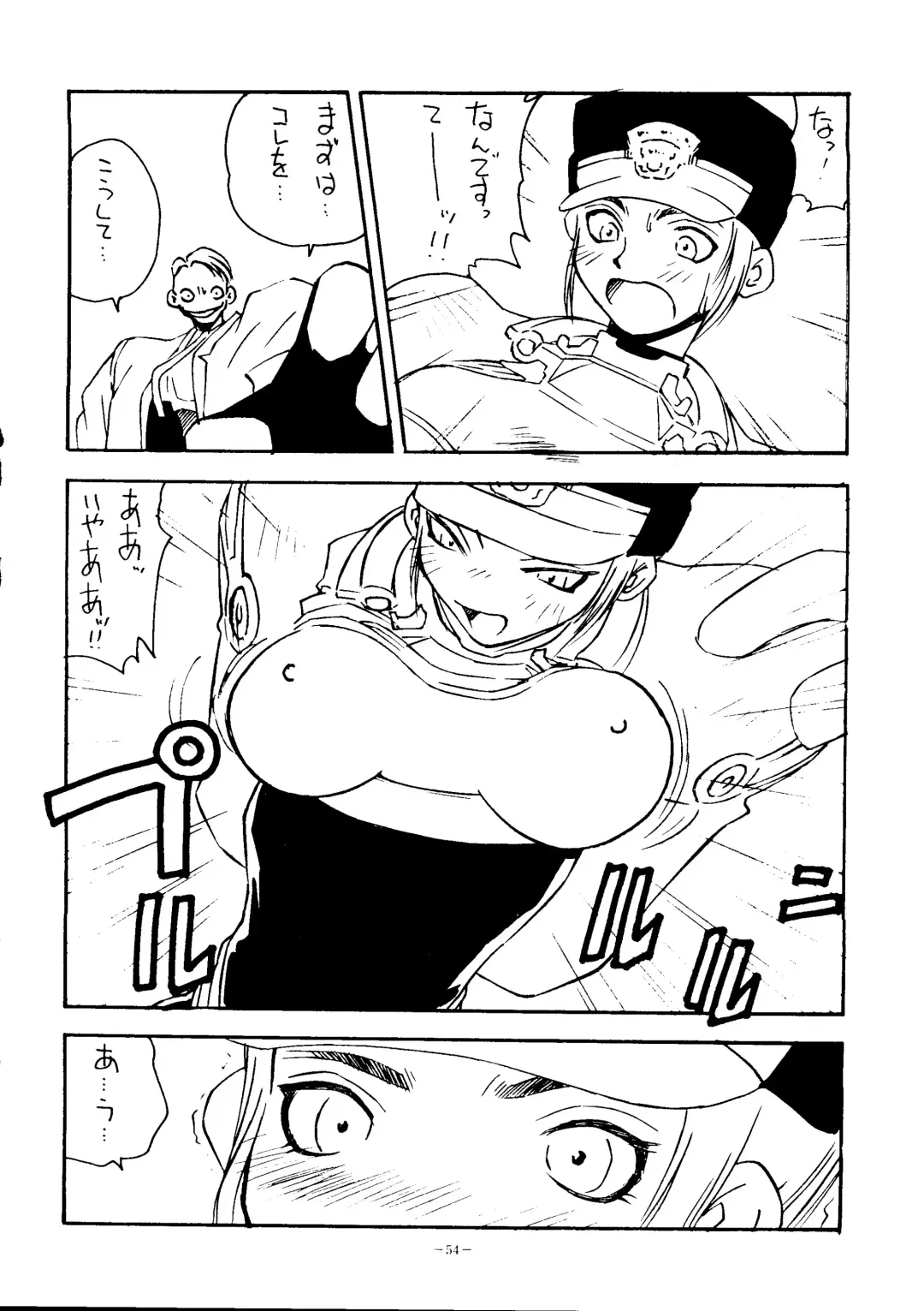 Okachimentaiko Tengou Fhentai - Page 54