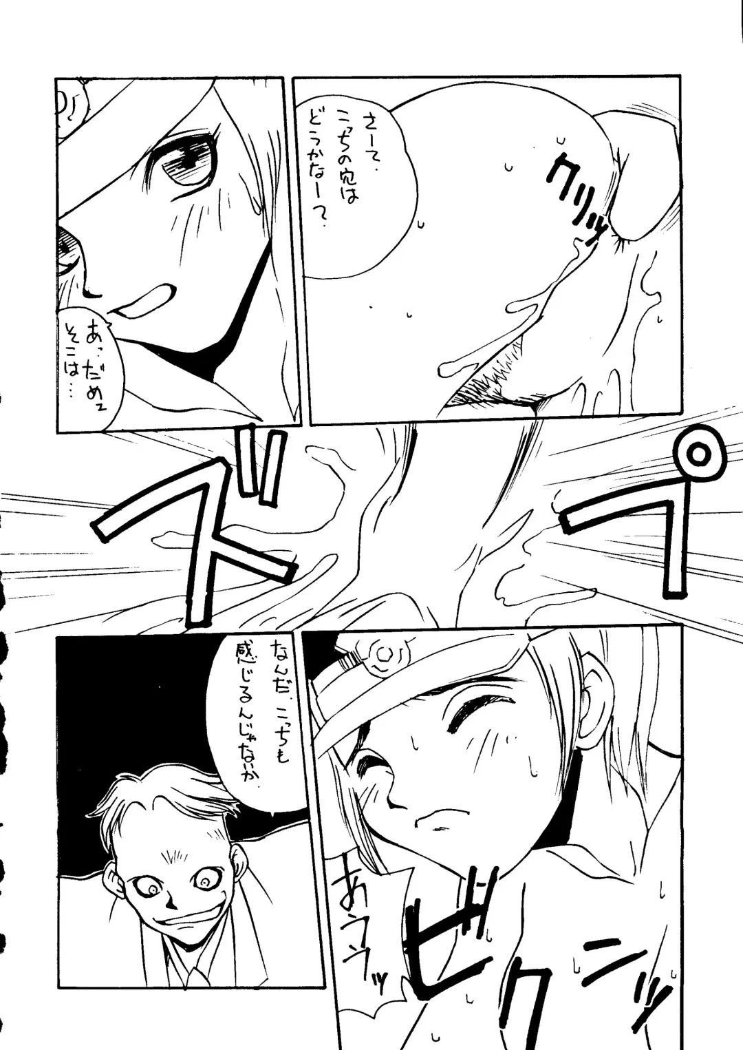 Okachimentaiko Tengou Fhentai - Page 60