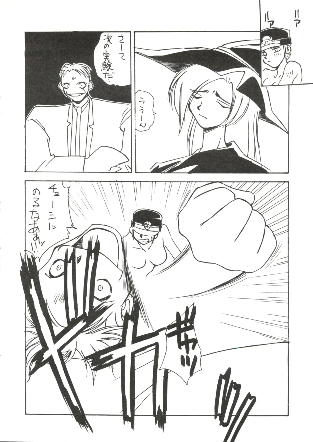 Okachimentaiko Tengou Fhentai - Page 66