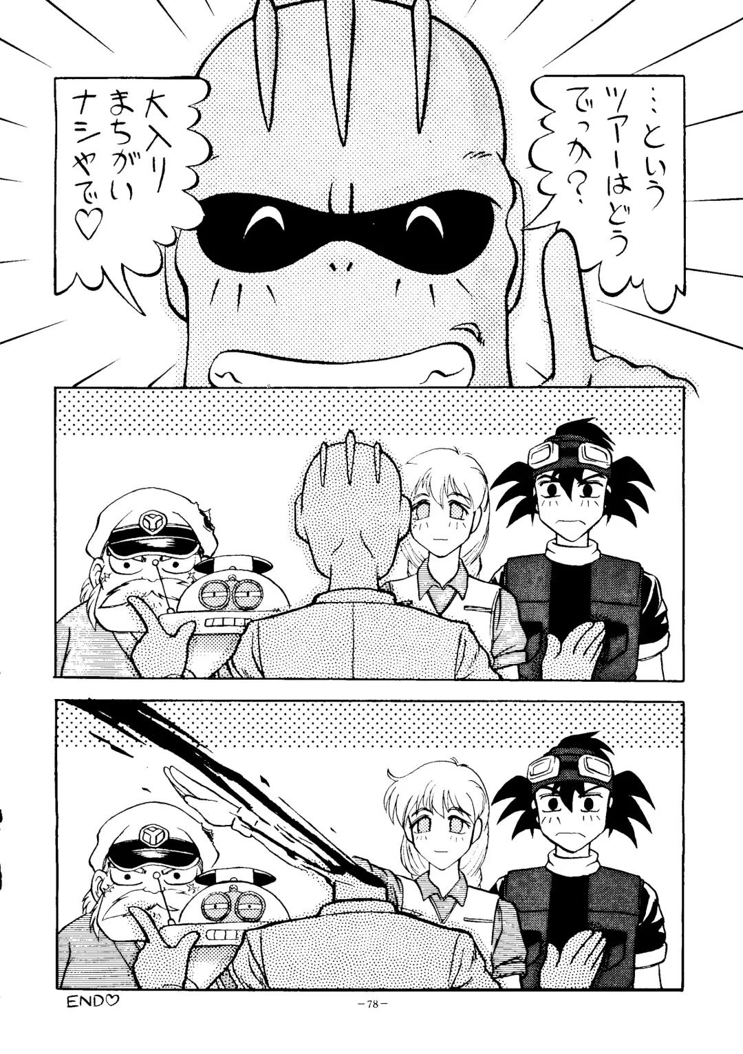 Okachimentaiko Tengou Fhentai - Page 79