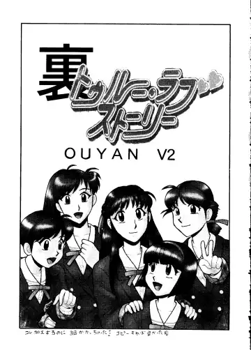 Okachimentaiko Tengou Fhentai - Page 10