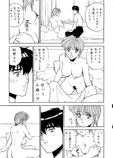 Okachimentaiko Tengou Fhentai - Page 32