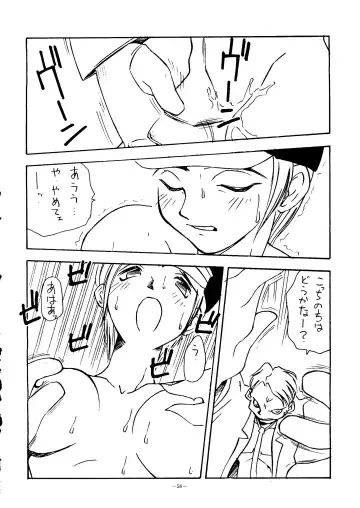 Okachimentaiko Tengou Fhentai - Page 58