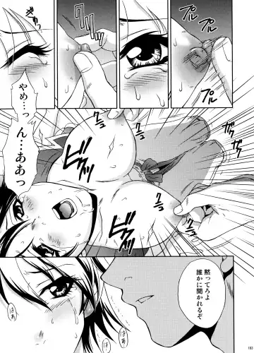 [Momoya Show-neko] U.R.C Maniax 6 Fhentai.net - Page 178