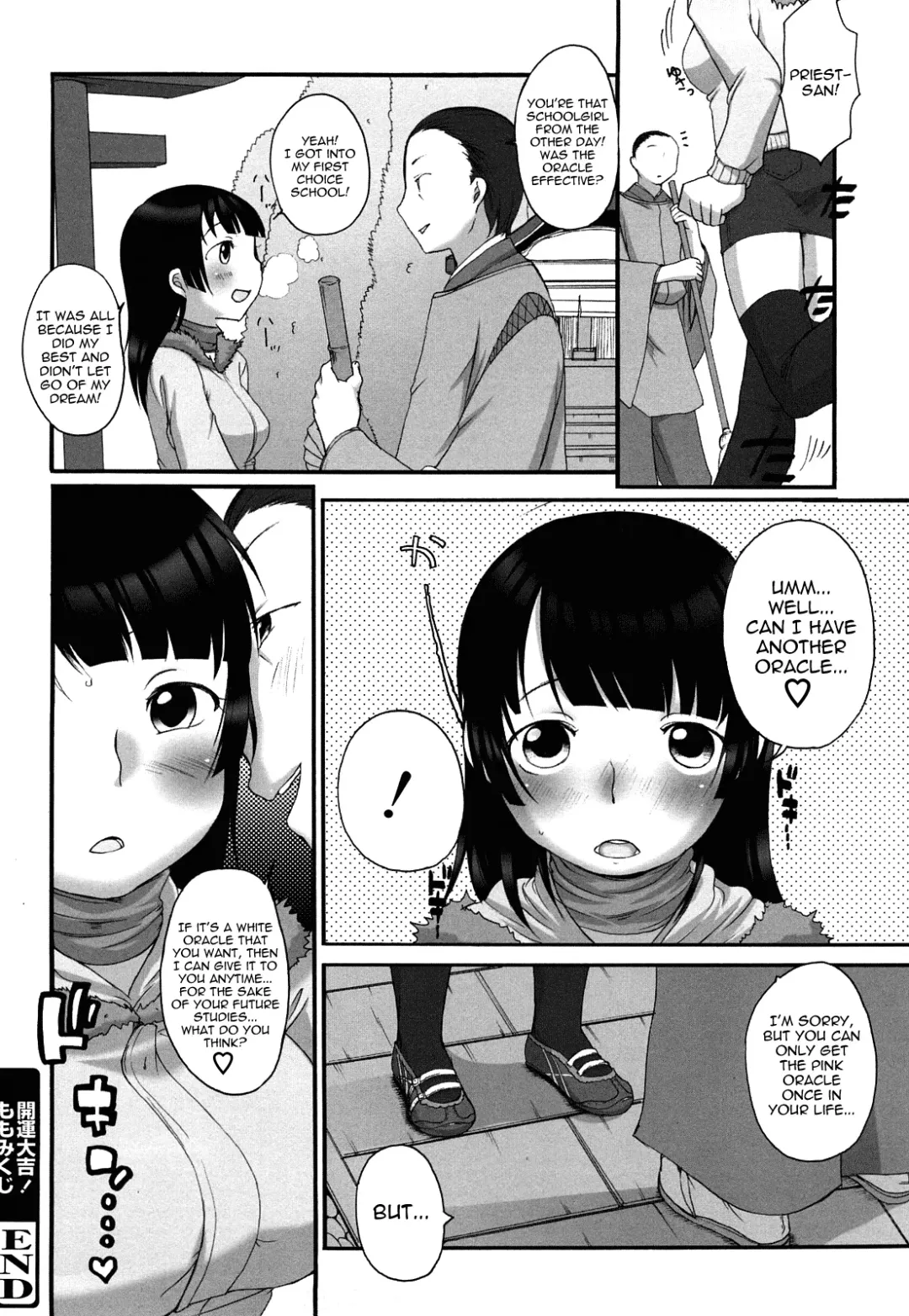 [Equal] Marshmallow Fiancée Fhentai - Page 114