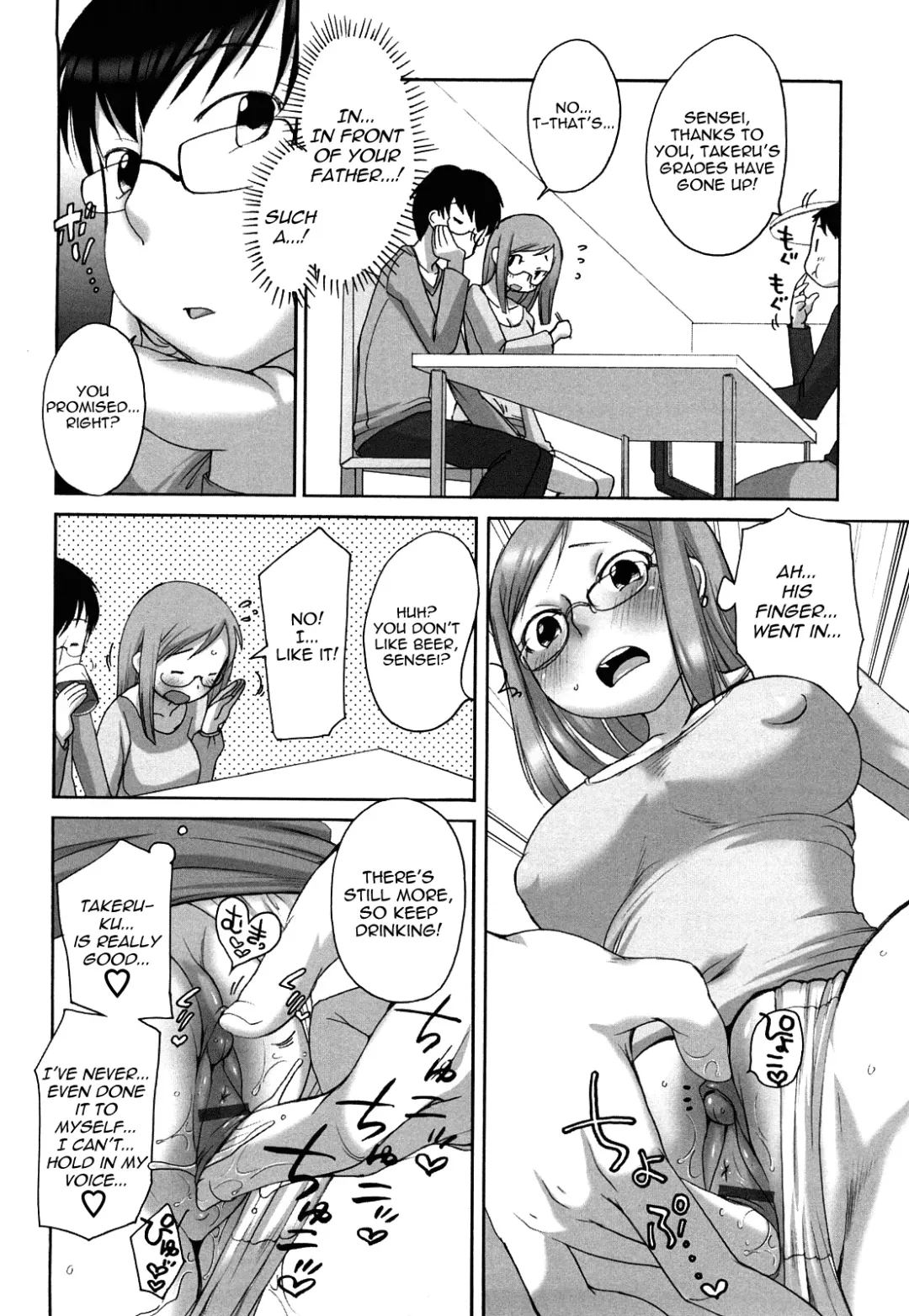 [Equal] Marshmallow Fiancée Fhentai - Page 138