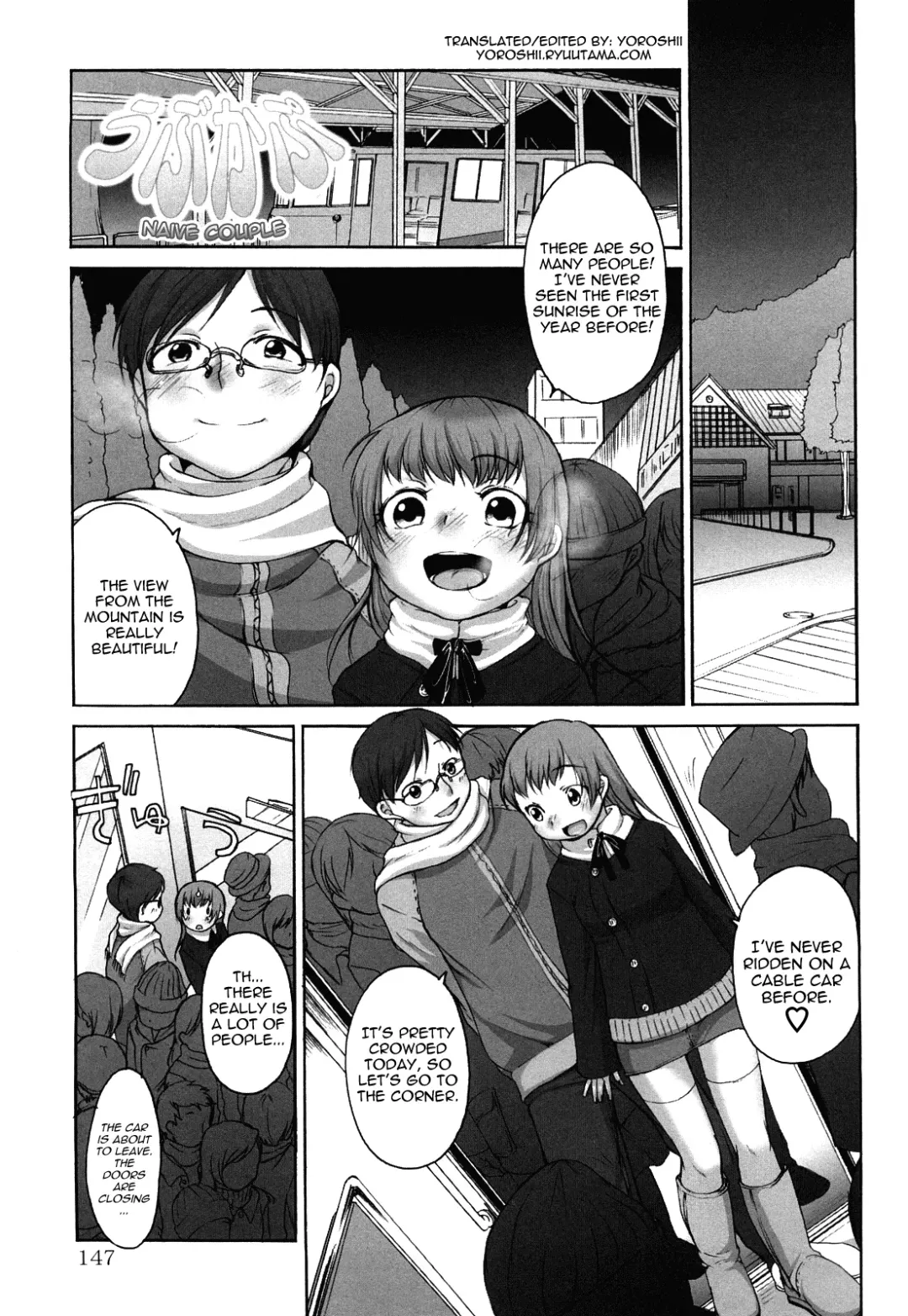 [Equal] Marshmallow Fiancée Fhentai - Page 149
