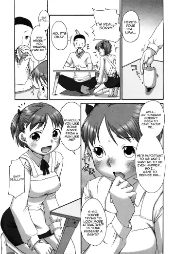 [Equal] Marshmallow Fiancée Fhentai - Page 13