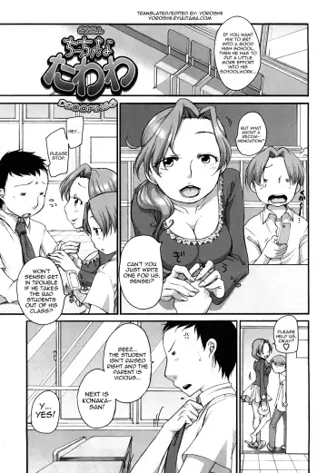 [Equal] Marshmallow Fiancée Fhentai - Page 165