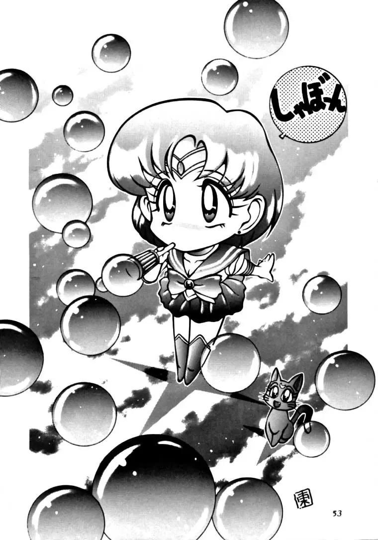 [Azuma Kyouto - N.o. Chachamaru] Meika Azumaya Vol.3 Fhentai - Page 52