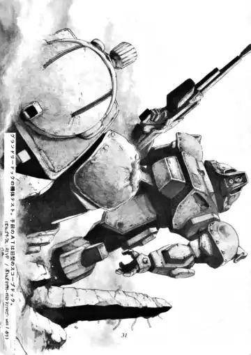 [Azuma Kyouto - N.o. Chachamaru] Meika Azumaya Vol.3 Fhentai - Page 30