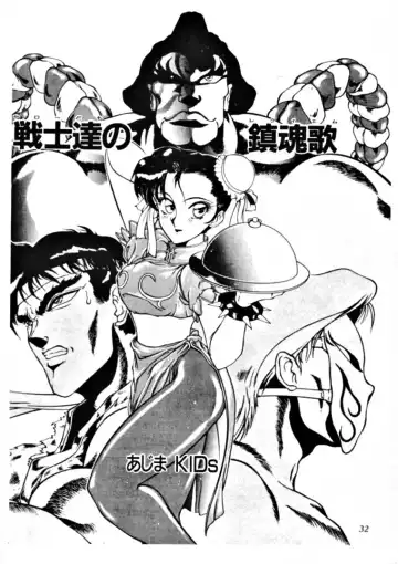 [Azuma Kyouto - N.o. Chachamaru] Meika Azumaya Vol.3 Fhentai - Page 31