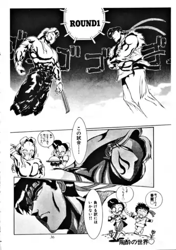 [Azuma Kyouto - N.o. Chachamaru] Meika Azumaya Vol.3 Fhentai - Page 35