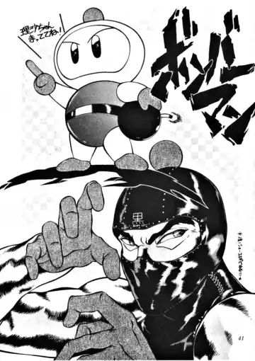 [Azuma Kyouto - N.o. Chachamaru] Meika Azumaya Vol.3 Fhentai - Page 40