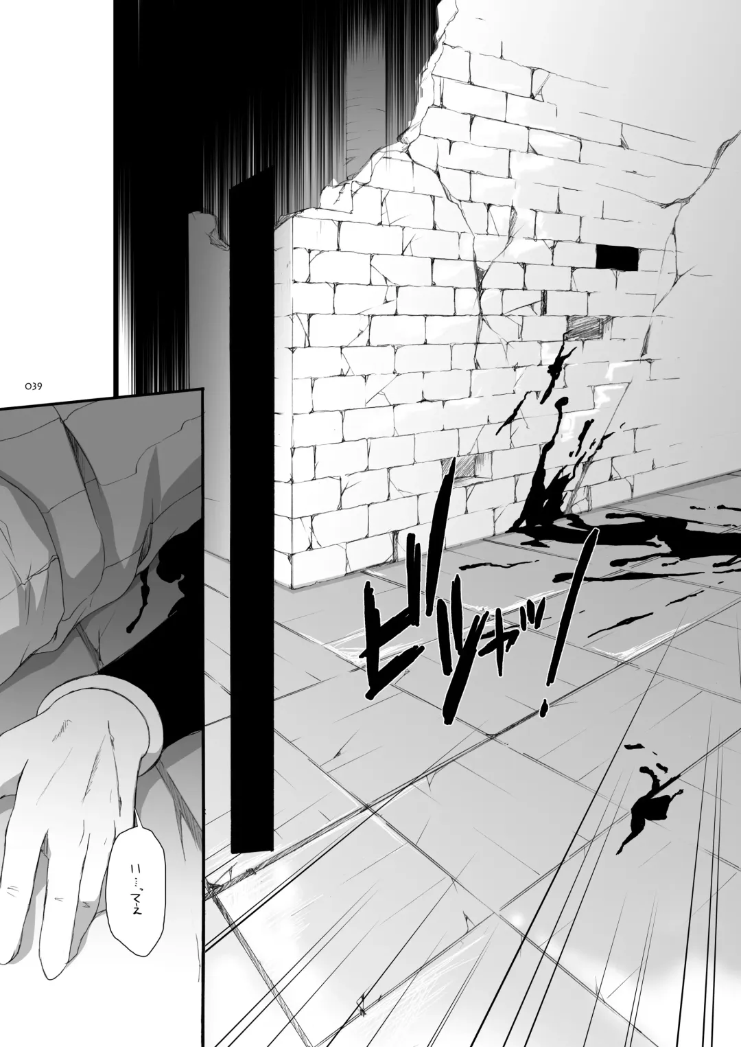 [Nakajima Yuka] DL-RO Soushuuhen 03 - DL-RO Perfect Collection No. 03 Fhentai - Page 38