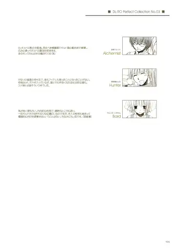 [Nakajima Yuka] DL-RO Soushuuhen 03 - DL-RO Perfect Collection No. 03 Fhentai - Page 105