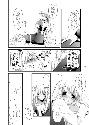 [Nakajima Yuka] DL-RO Soushuuhen 03 - DL-RO Perfect Collection No. 03 Fhentai - Page 107