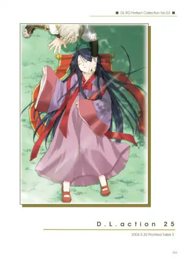 [Nakajima Yuka] DL-RO Soushuuhen 03 - DL-RO Perfect Collection No. 03 Fhentai - Page 21