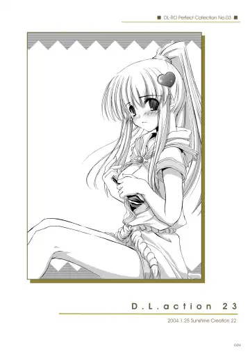 [Nakajima Yuka] DL-RO Soushuuhen 03 - DL-RO Perfect Collection No. 03 Fhentai - Page 3