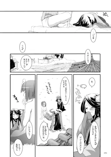 [Nakajima Yuka] DL-RO Soushuuhen 03 - DL-RO Perfect Collection No. 03 Fhentai - Page 69