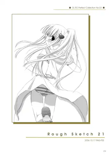 [Nakajima Yuka] DL-RO Soushuuhen 03 - DL-RO Perfect Collection No. 03 Fhentai - Page 73