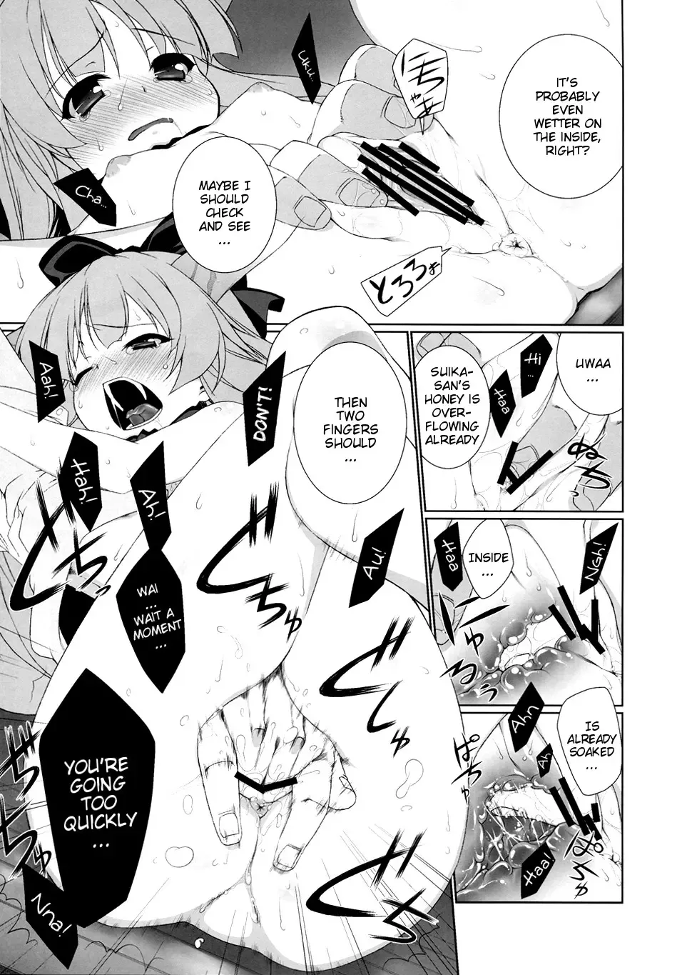 [Hyouju Issei] HI-Otogi Douji | Accompanying a Child Fhentai - Page 11