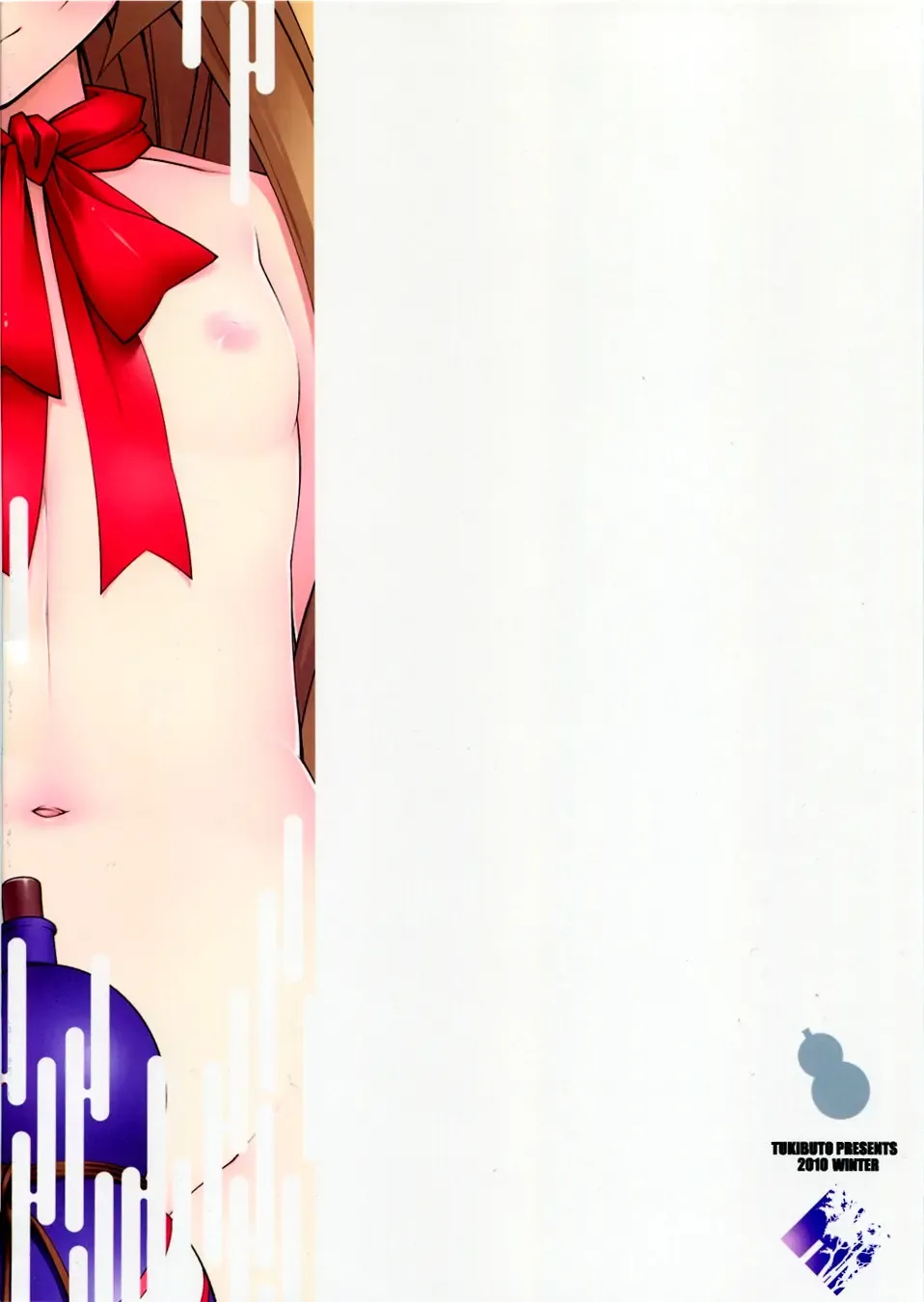 [Hyouju Issei] HI-Otogi Douji | Accompanying a Child Fhentai - Page 2