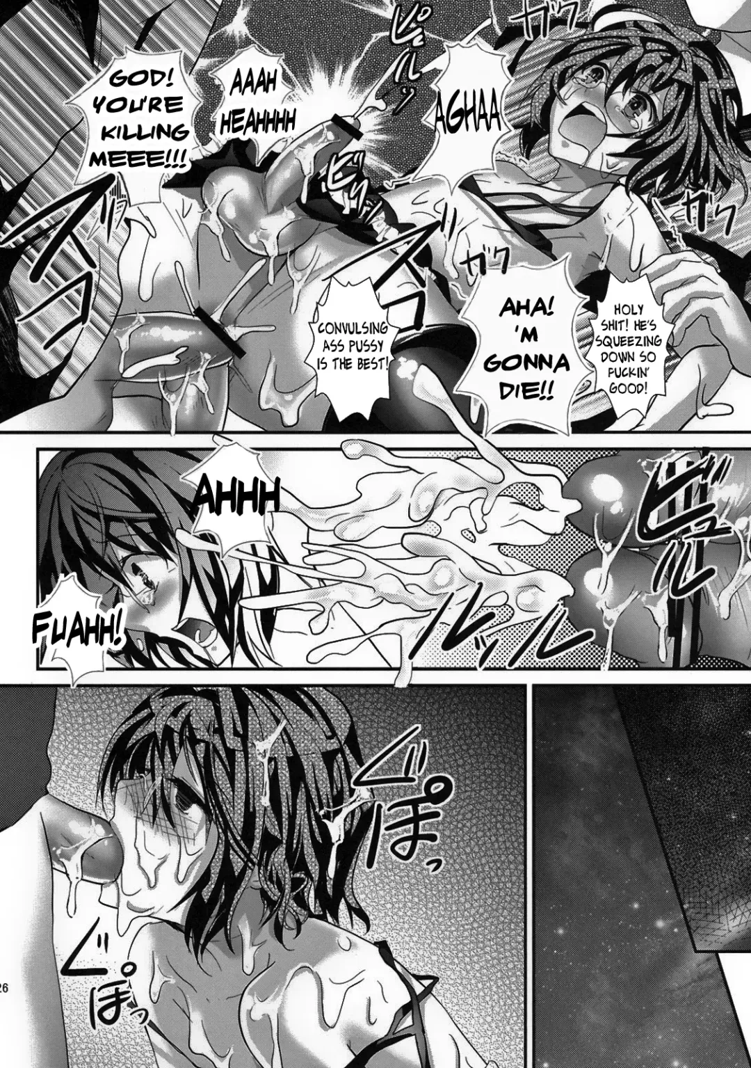 [Shimaji] Rinkan FUCK!! Josou Shounen Monzetsu Rape!! Fhentai - Page 25