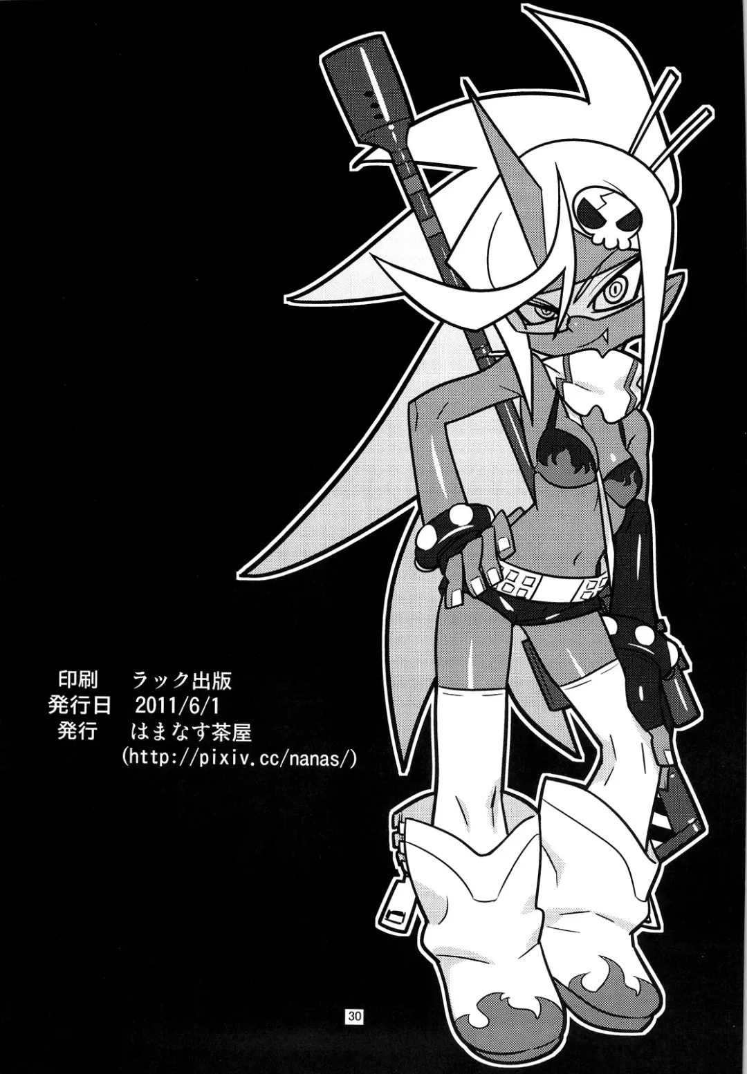 [Hamanasu] Oshioki! Demon Sisters Fhentai - Page 31