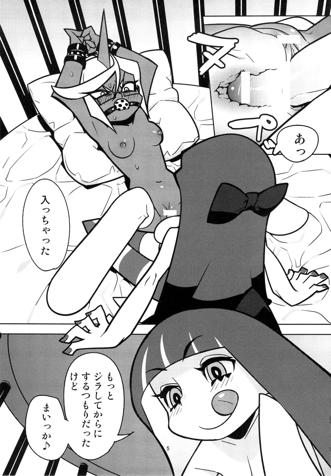 [Hamanasu] Oshioki! Demon Sisters Fhentai - Page 6