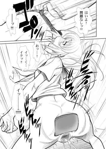 [Minazuki Juuzou - Usso] Moshi Koukou Yakyuu no Joshi Manager ga Kakuchoukei no "Ero Doujinshi" o Yondara Fhentai - Page 10