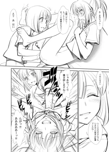 [Minazuki Juuzou - Usso] Moshi Koukou Yakyuu no Joshi Manager ga Kakuchoukei no "Ero Doujinshi" o Yondara Fhentai - Page 5