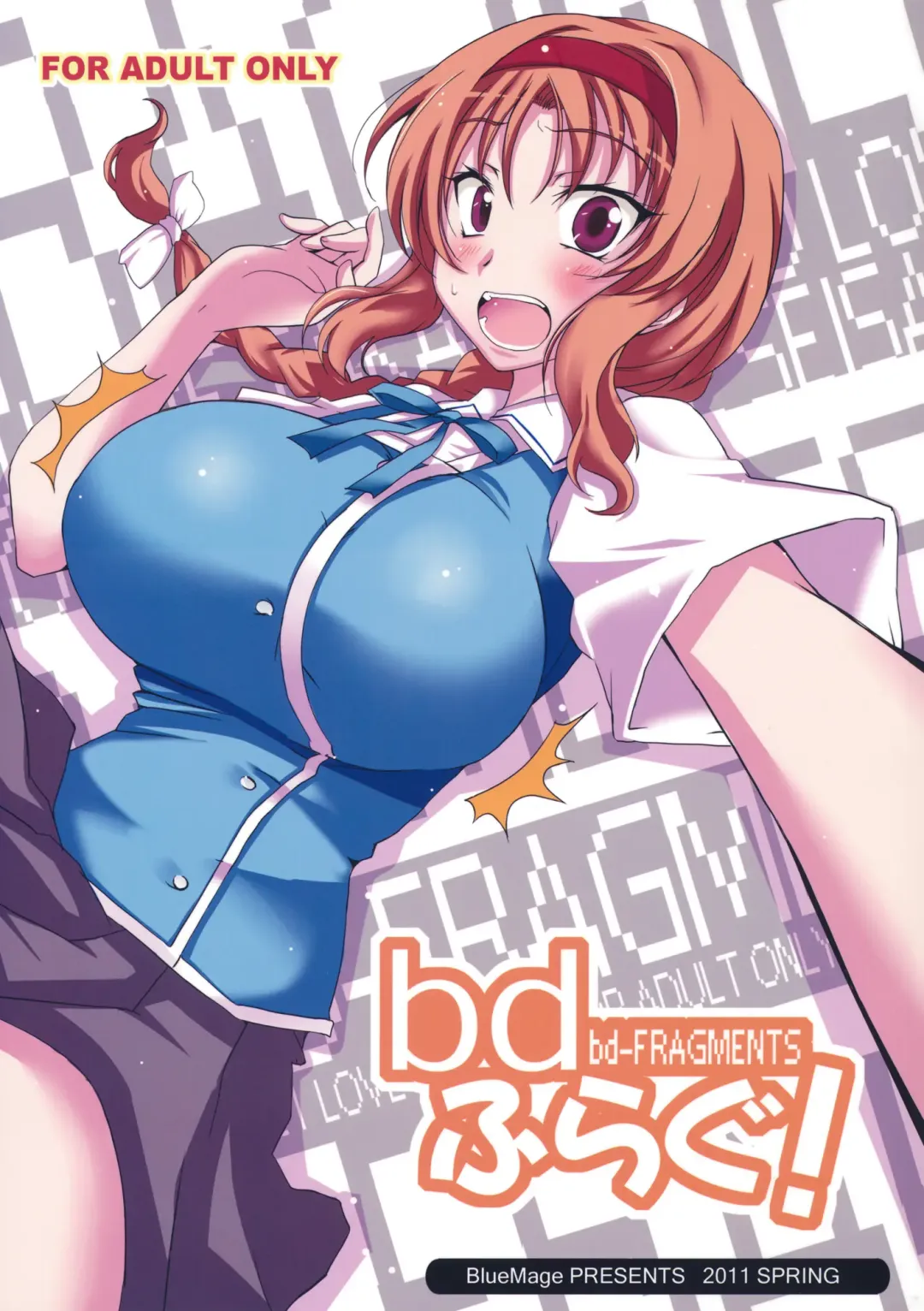 Read [Aoi Manabu] bd-FRAGMENTS! - Fhentai.net