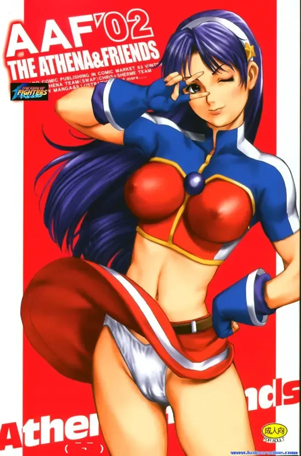 Read [Saigado] The Athena & Friends 2002 - Fhentai.net