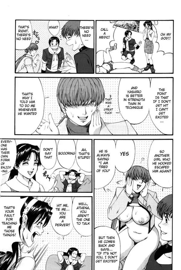 [Saigado] The Athena & Friends 2002 Fhentai.net - Page 12