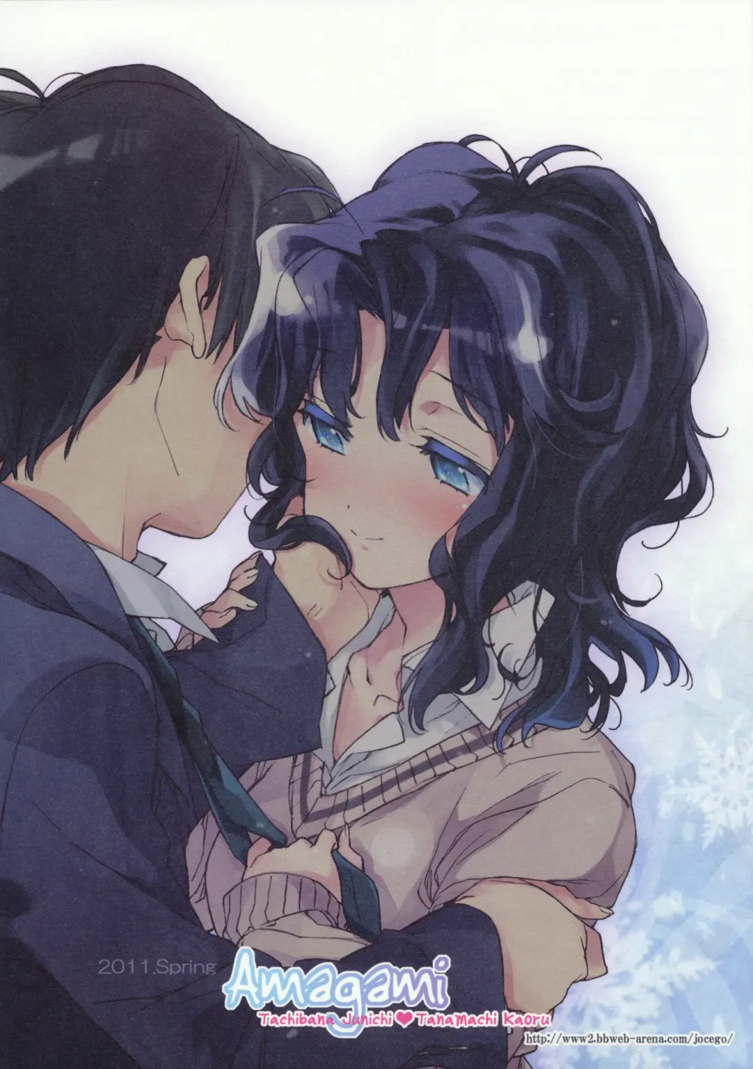 [Kasuga Souichi] Igokochi no Ii Honey Fhentai - Page 22