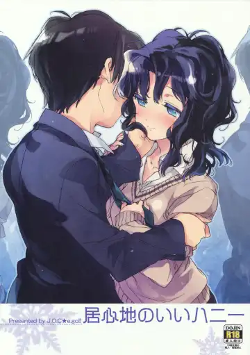 Read [Kasuga Souichi] Igokochi no Ii Honey - Fhentai