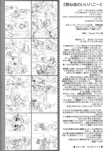 [Kasuga Souichi] Igokochi no Ii Honey Fhentai - Page 21