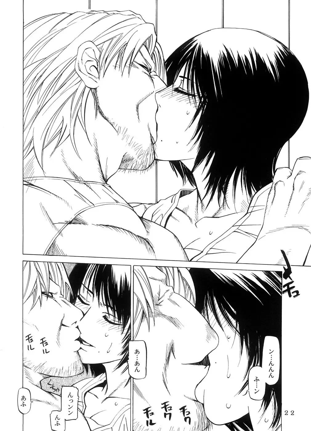 [Ootsuka Kotora] Kousa Suru Osu to Mesu -Ochiteiku Haruka- Fhentai - Page 21