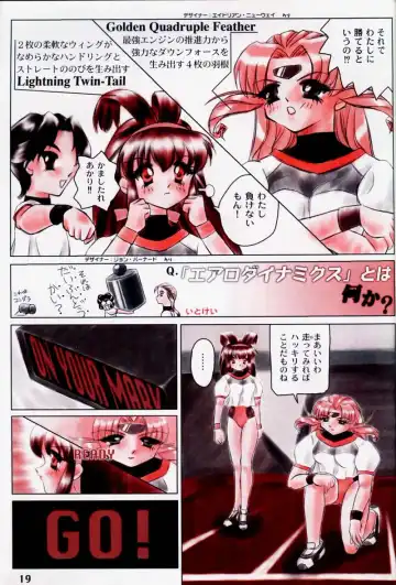 [Uchuu Teiou] Motto! Tokimeki Shitsumonbako Fhentai - Page 18