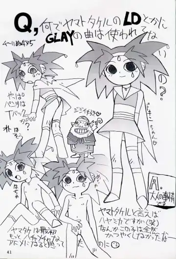 [Uchuu Teiou] Motto! Tokimeki Shitsumonbako Fhentai - Page 40