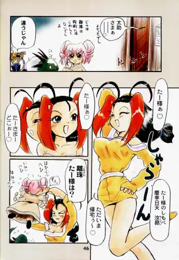 [Uchuu Teiou] Motto! Tokimeki Shitsumonbako Fhentai - Page 45