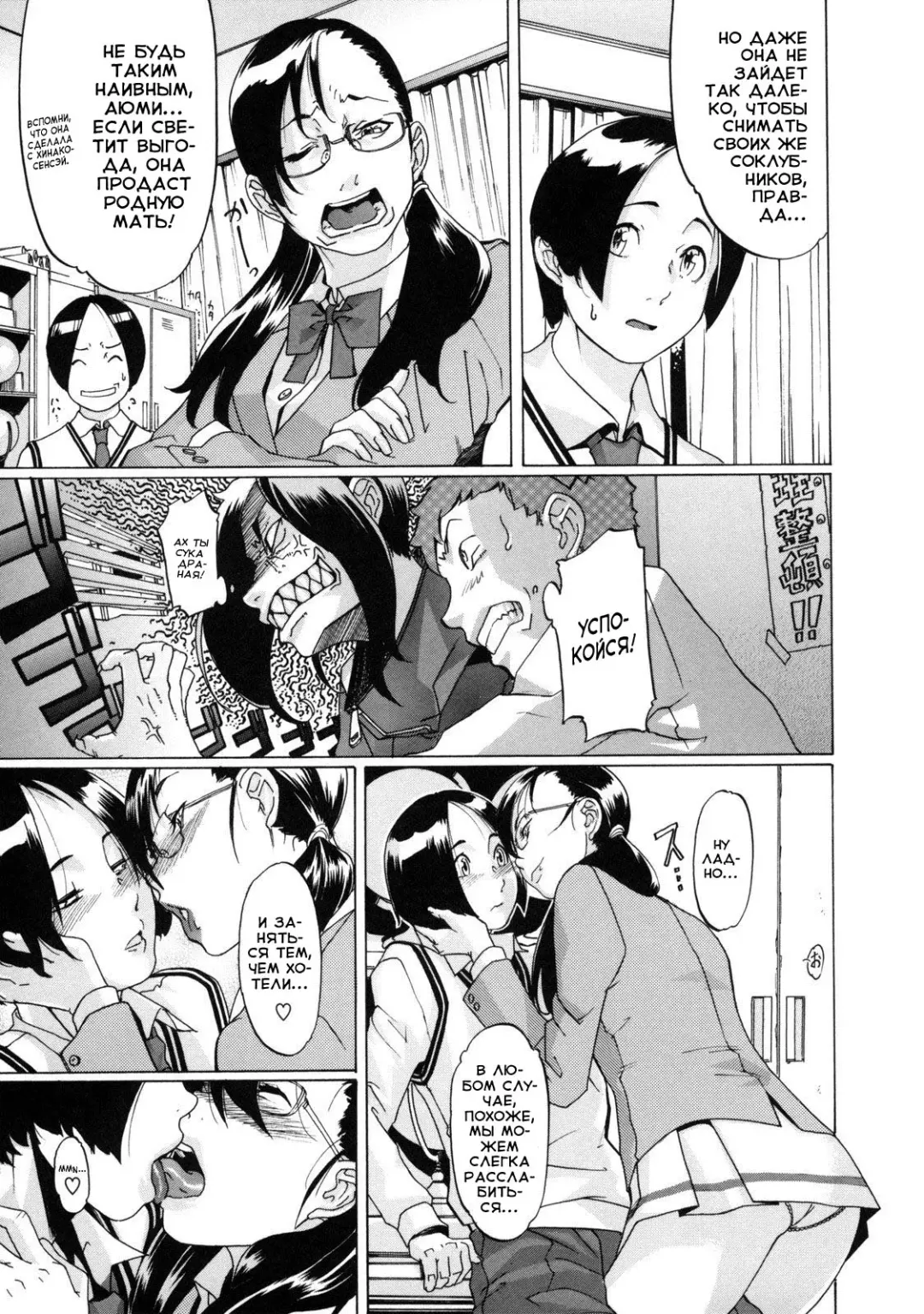 [Koyanagi Royal] Milky Shot 1 Fhentai - Page 17