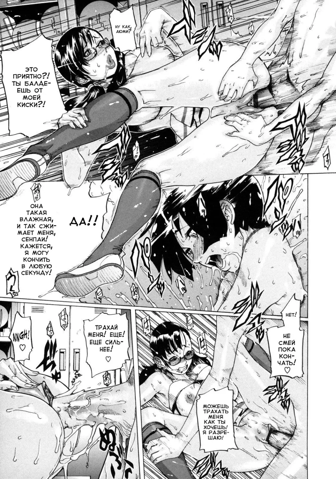 [Koyanagi Royal] Milky Shot 1 Fhentai - Page 21