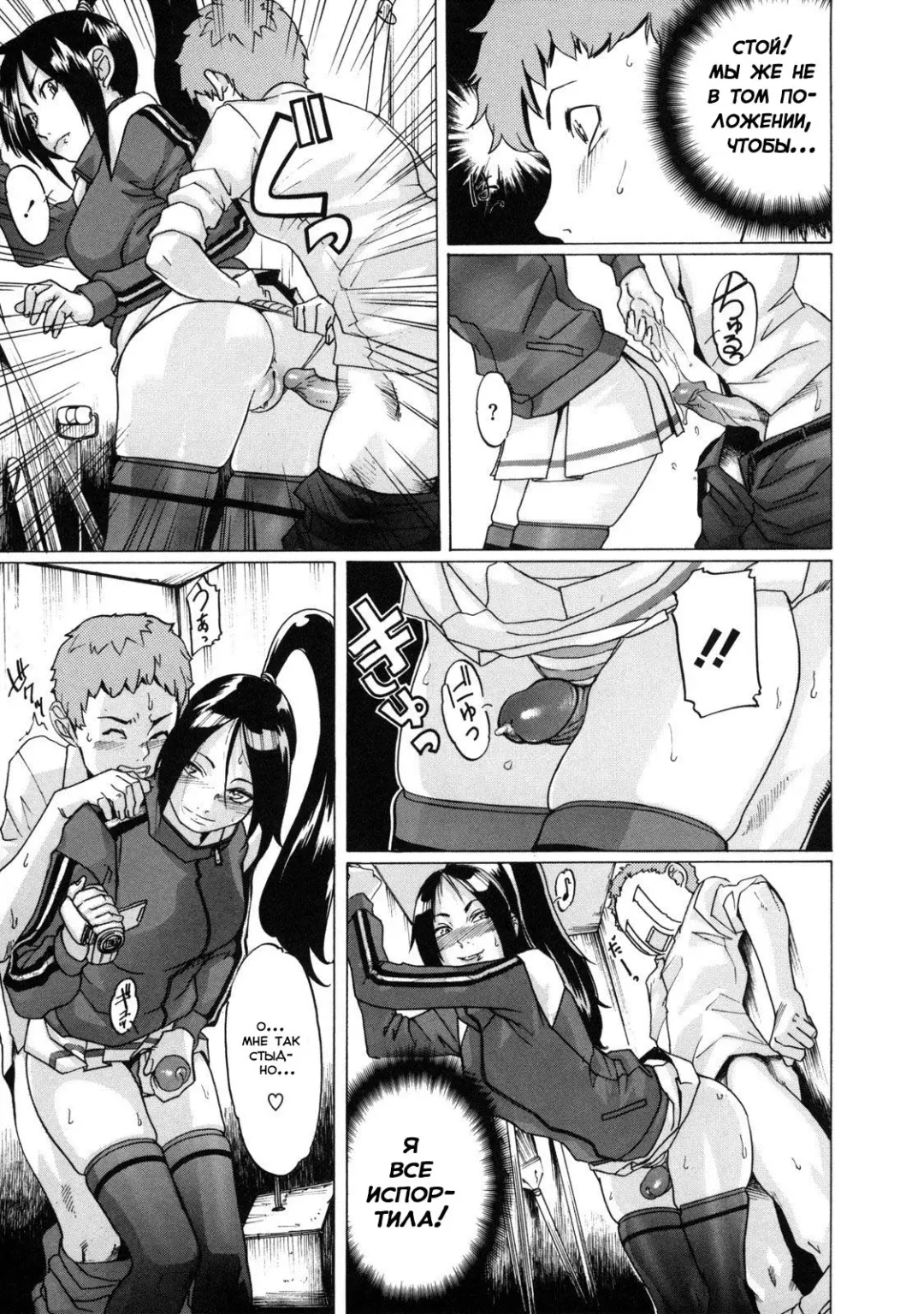 [Koyanagi Royal] Milky Shot 1 Fhentai - Page 23