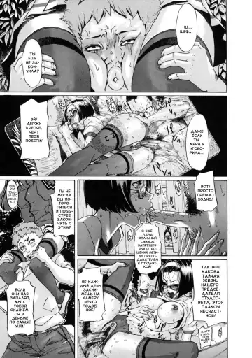 Read [Koyanagi Royal] Milky Shot 1 - Fhentai.net